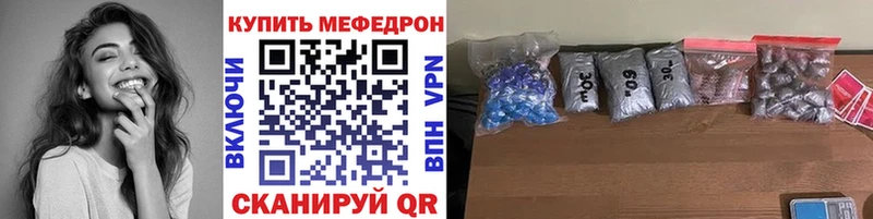 Купить закладку Соликамск А ПВП  KRAKEN вход  Мефедрон  Конопля  Гашиш  Кокаин  НБОМе 