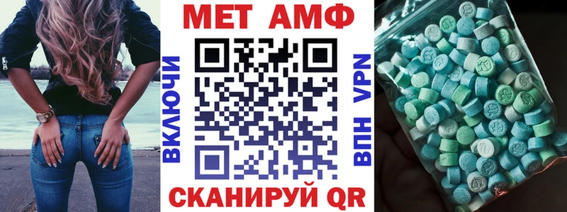 Amphetamine Premium  гидра онион  Соликамск  как найти  