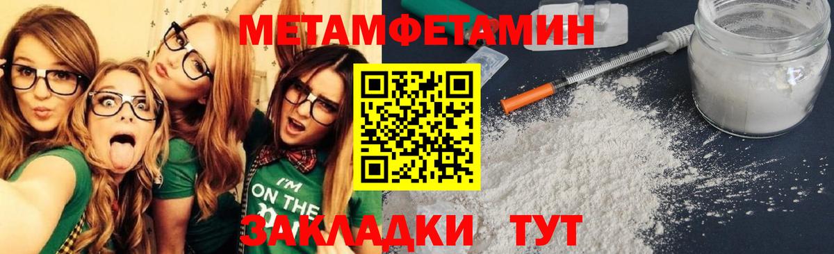 Соликамск  Amphetamine  Вход с VPN  Amphetamine Розовый 