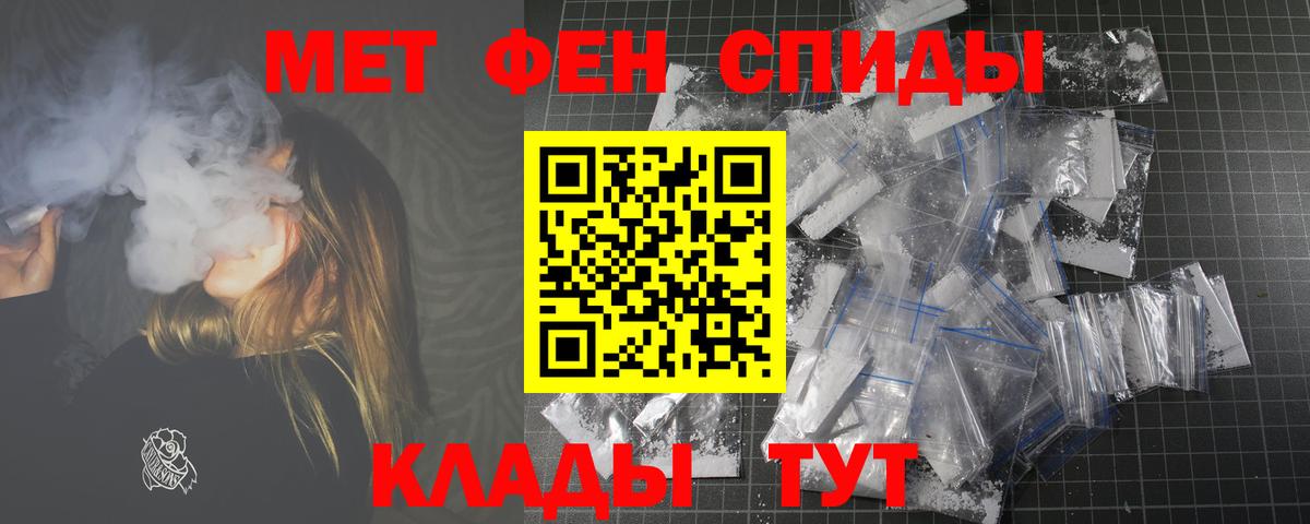 Amphetamine 98% Соликамск