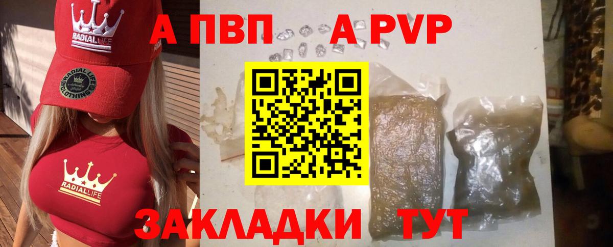 Alpha-PVP СК КРИС Соликамск