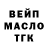 ТГК вейп Aituar 007