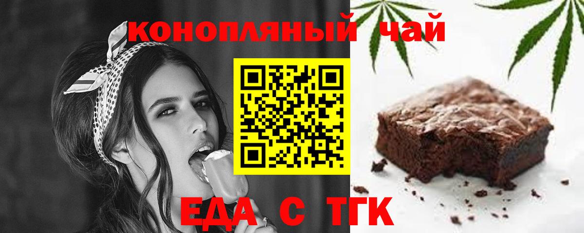 Соликамск  Canna-Cookies конопля  Вход с VPN 