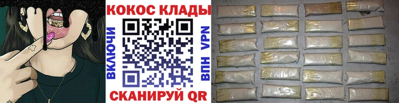 COCAIN Columbia  Соликамск 