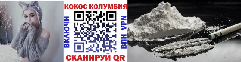 Cocaine 98% Соликамск