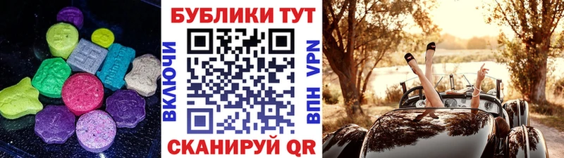 Экстази диски  наркота  Соликамск 