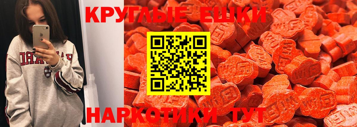 Экстази MDMA Соликамск