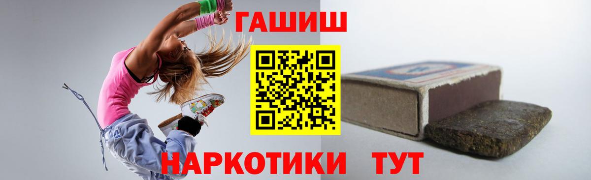 ГАШИШ гарик Соликамск