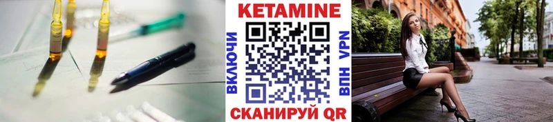 МЕГА ссылки  Соликамск  КЕТАМИН ketamine 