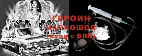 мефедрон Осташков