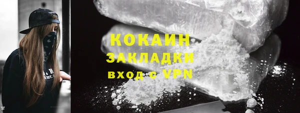 mix Осинники