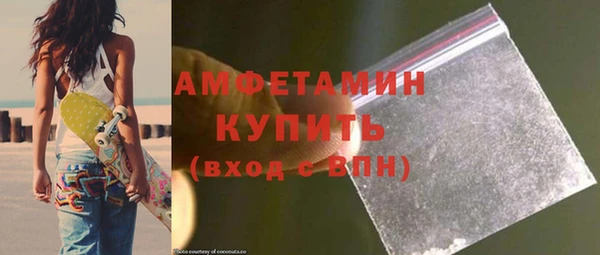 мефедрон Осташков
