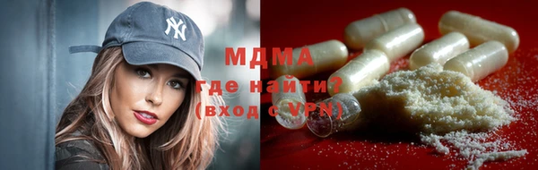 мефедрон Осташков