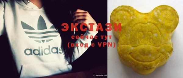 мефедрон Осташков