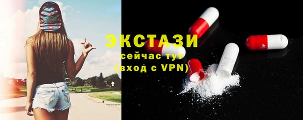 mix Осинники