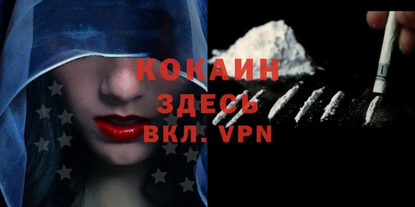 мефедрон Осташков