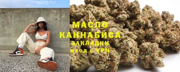 мефедрон Осташков