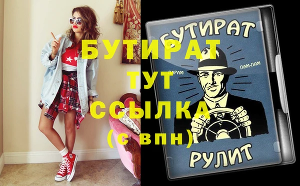 прущие грибы Пересвет