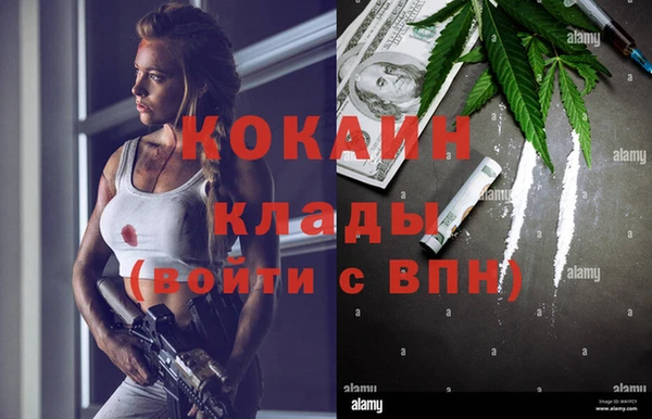 мефедрон Осташков