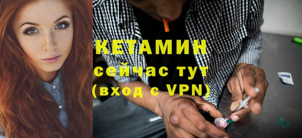 мефедрон Осташков