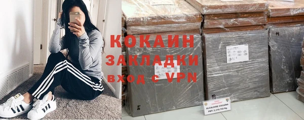 кокаин колумбия Пестово