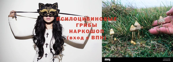 мефедрон Осташков