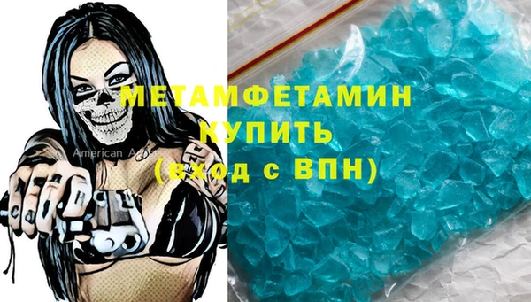 прущие грибы Пересвет