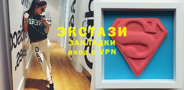 мефедрон Осташков