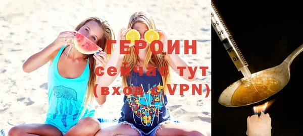 мефедрон Осташков
