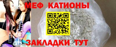 спайс Ипатово