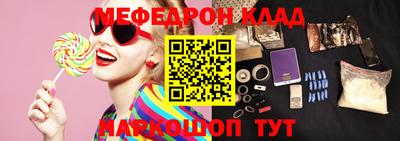 стаф Изобильный