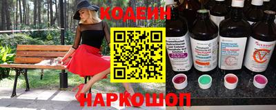 спайс Ипатово