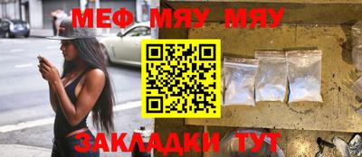 винт Ирбит