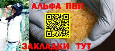 винт Ирбит