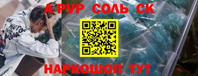винт Ирбит