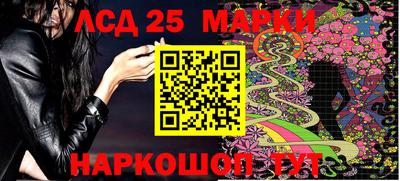 спайс Ипатово