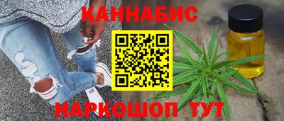 спайс Ипатово
