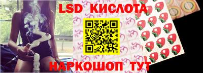 спайс Ипатово