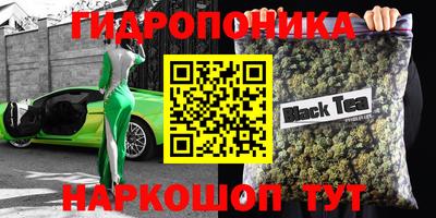 стаф Изобильный