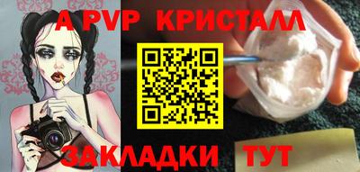 винт Ирбит