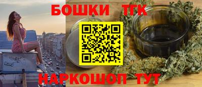 спайс Ипатово