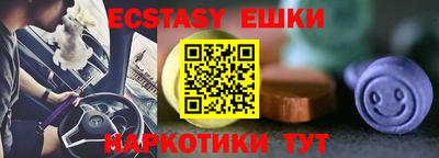 спайс Ипатово
