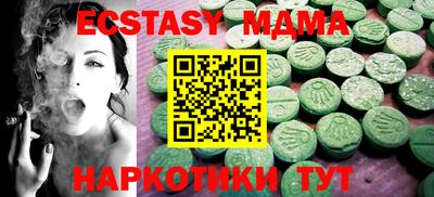 стаф Изобильный