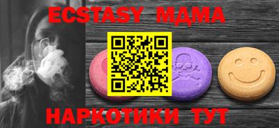стаф Изобильный