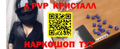 винт Ирбит