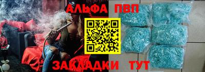 стаф Изобильный