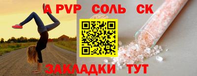 стаф Изобильный