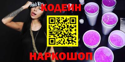 винт Ирбит