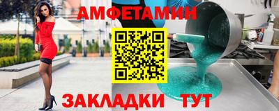 стаф Изобильный