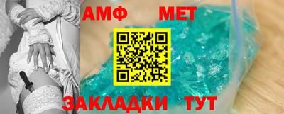 спайс Ипатово